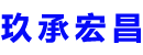 南雄